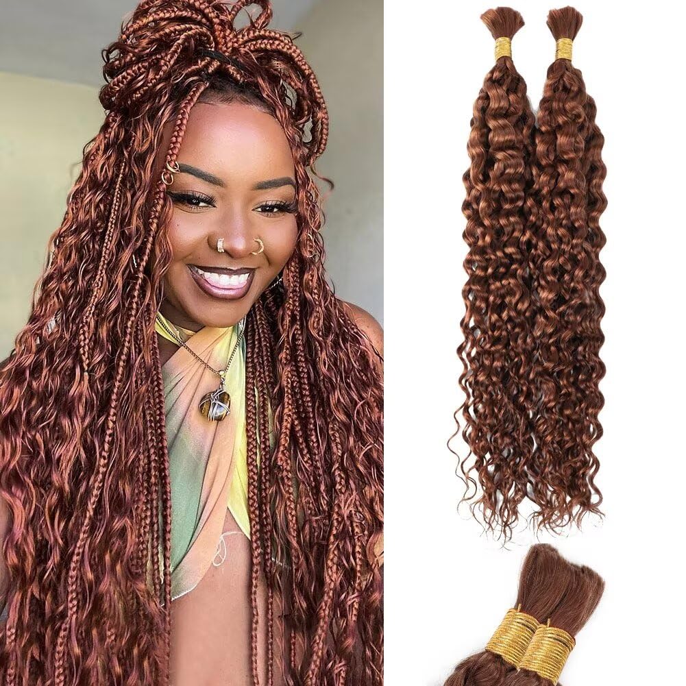 Brown Human Braiding Hair - Water Wave, 100g, 18 Inch, Color 30 Curly, Boho Braids, No Weft, 2 Braids Per Pack, Wet and Wavy